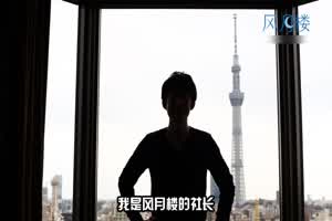 风月楼 幸运粉丝激战日本现役女优结成~漂亮美乳操一次就OK~  背景图片