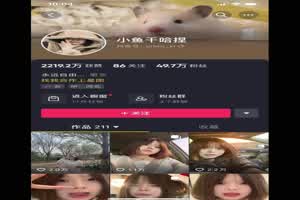 门事件 抖音小鱼干哈捏自慰视频  背景图片