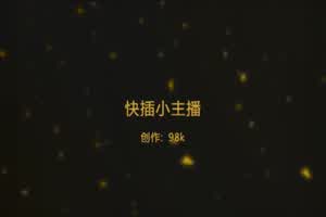 酒店热清开操  背景图片