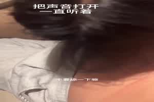 【拜金女大学生】放了春药的酒，骚劲上来主动口交，金主找来朋友一起3p叫声震天响，还让改天要5P，满足  背景图片