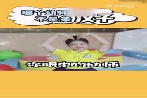 网曝门 莱州沙河幼师事件  背景图片