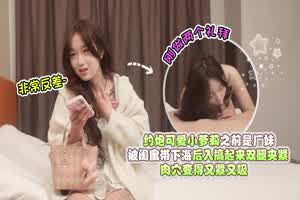 约炮可爱小萝莉，之前是厂妹被闺蜜带下海，刚做了两个礼拜，非常反差，后入搞起来双腿夹紧肉穴变得又紧又吸  背景图片