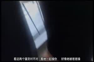 自购91最猛大神-阳台操母狗对面有两女孩一直在看，母狗居然说：想看他们俩也被爸爸操。无套内射操哭了母  背景图片