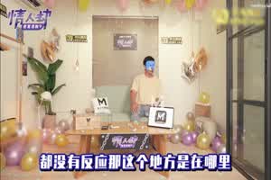 麻豆 情人劫密是逃脱 艾秋篇 一  背景图片