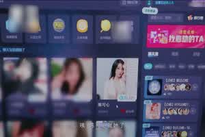 麻豆 电竞女友空降痴女今晚吃鸡  背景图片