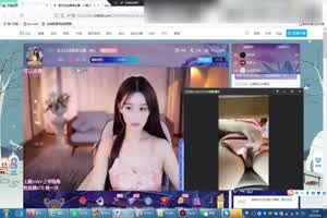 b站主播的榜一大哥视角  背景图片