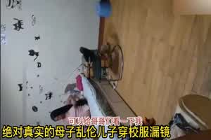 【真实母子乱伦】乱伦中邻居突然来了，妈妈听说乱伦一晚赚上万，也是很配合，话说18岁的鸡巴那么小吗？  背景图片