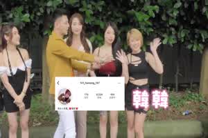 【小哥哥艾理】性世界 无边界 大型成人综艺 第4期 多人配对运动 限时限定  背景图片