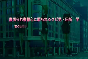 惩戒2 3  背景图片