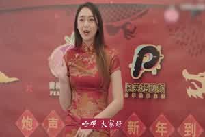 新年到 精液多人满福鲍  背景图片