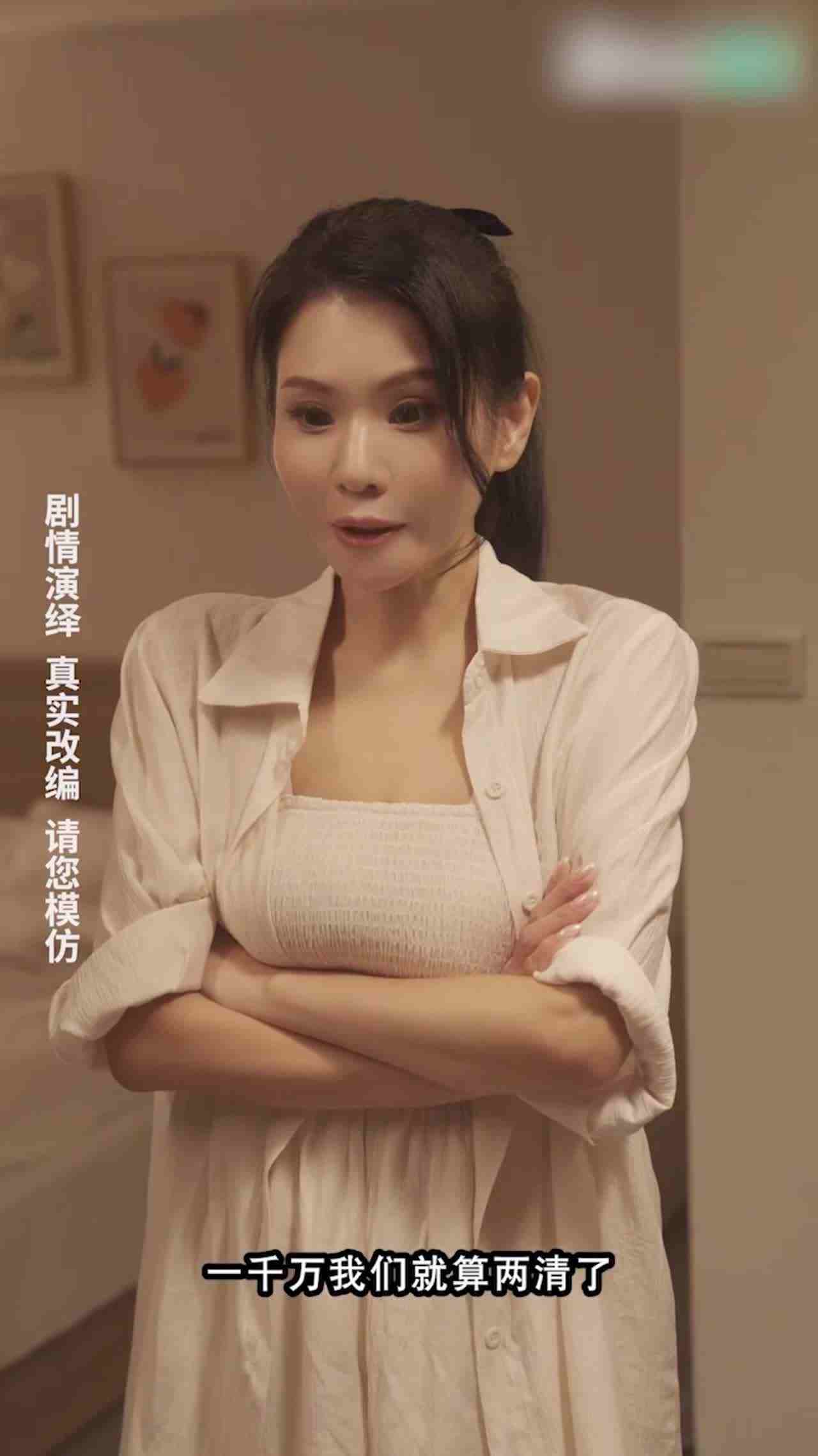  《警花张津瑜》第八集 的剧照2