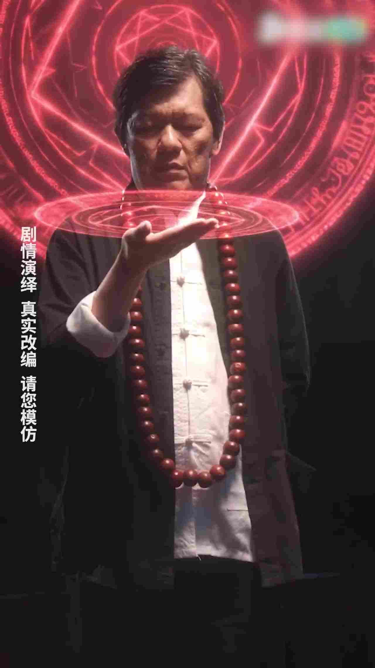  我的5个倾城未婚妻12 的剧照2