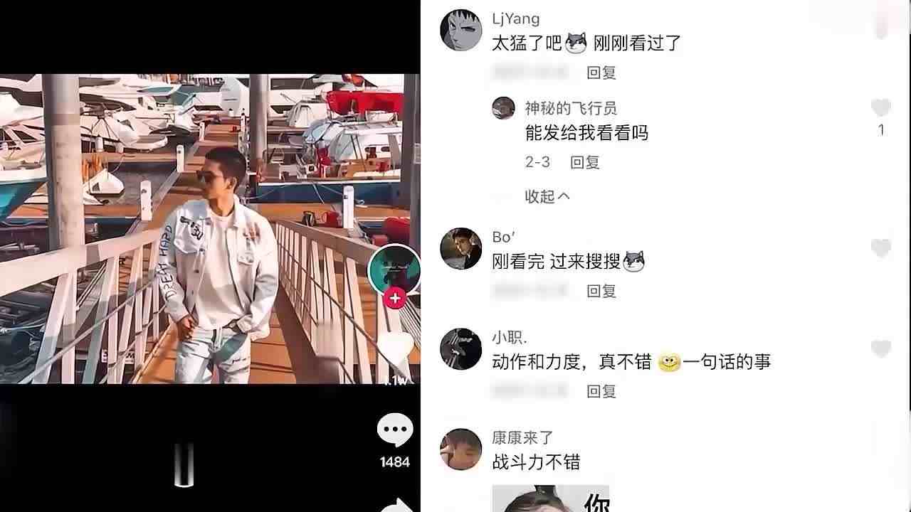  某音三流健身网红，实录奶大无脑粉千里送逼，一战封神 的剧照3