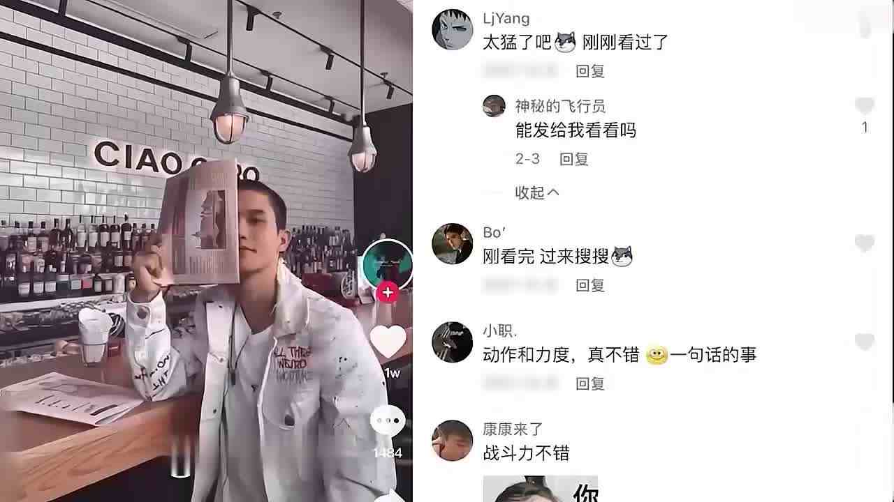  某音三流健身网红，实录奶大无脑粉千里送逼，一战封神 的剧照7