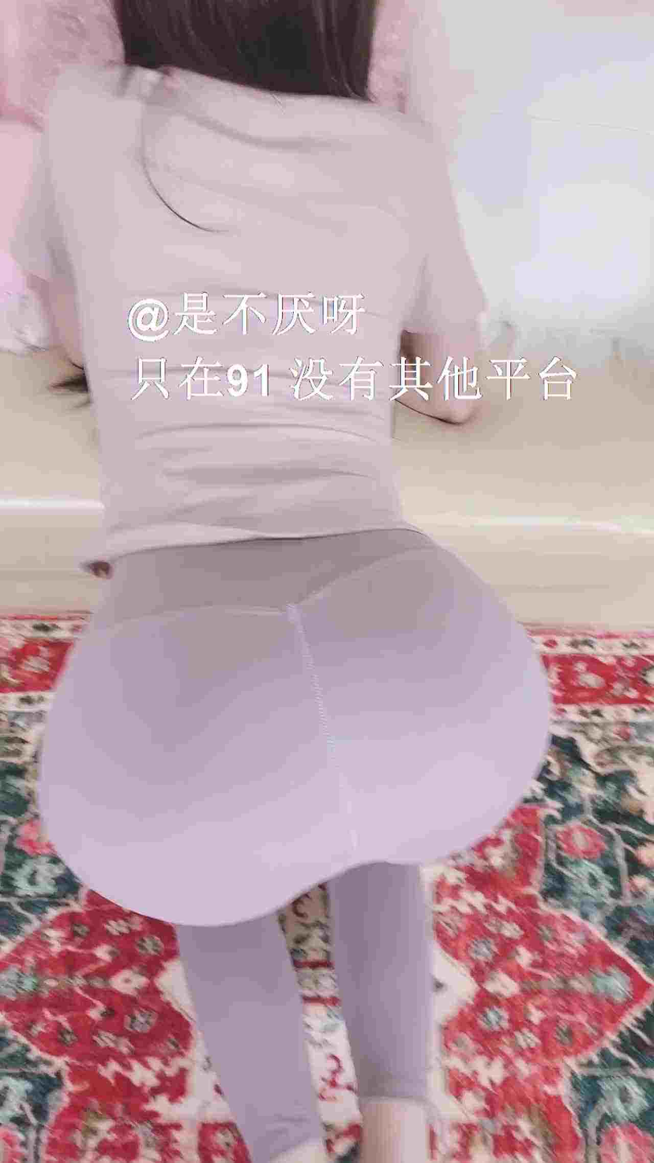  不见星空 瑜伽做湿了想要被干 的剧照4