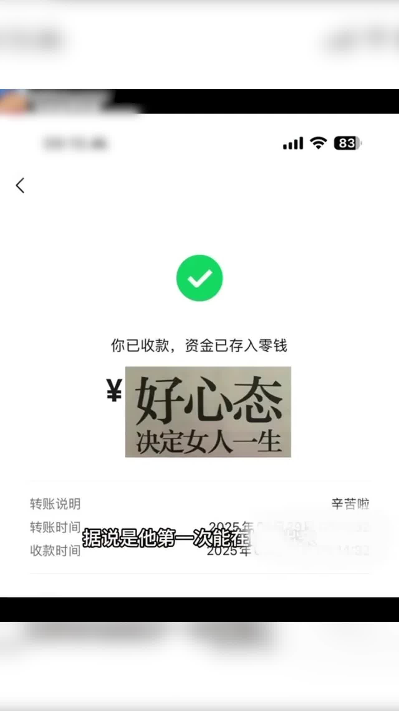  沉浸式卖B的vlog，太辛苦了，不看脸就猜得到这个男的就是个丑胖子 的剧照8