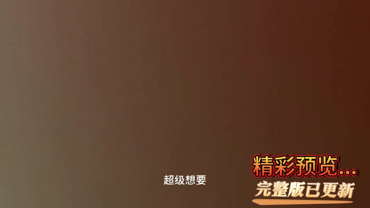  【反差母狗】大四学姐出轨大三学弟，你在拍啊，讨厌，直喊爸爸想要  ，撅屁股让炮友无套输出，差点内射 的剧照8