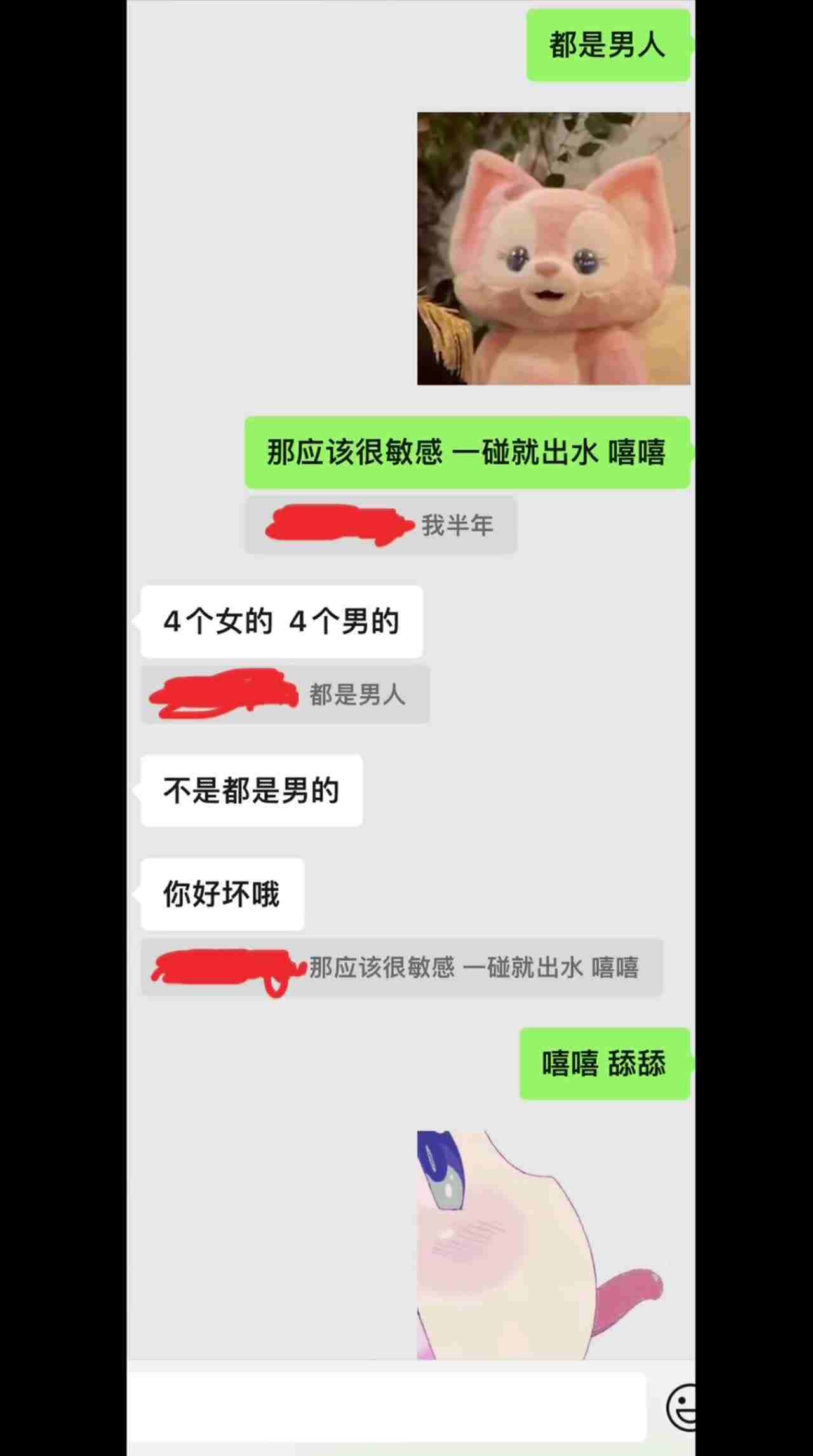  【真实pua大神第十弹】我家猫会后空翻，多位女主因猫咪被骗回家拍视频，全是抖音探探认识的JK嫩妹！ 的剧照3