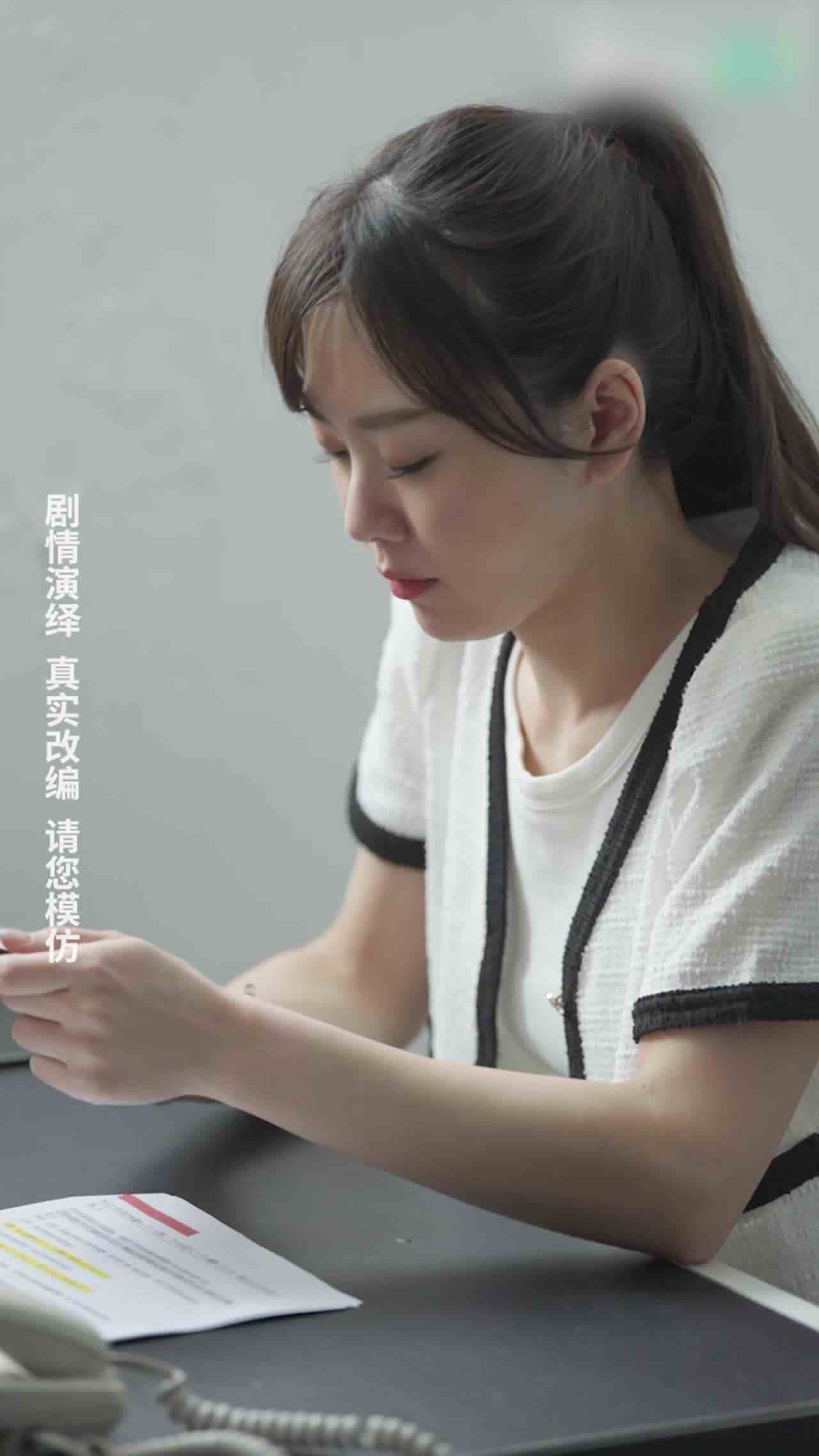 《女教师张越》第三集 的剧照9