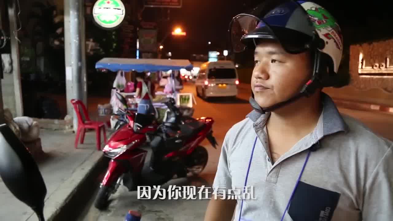  小鹏奇啪行第一季.第5集.1080P.S01E05.夜店老司机翻车后不忘“大保健”深度科普 的剧照7