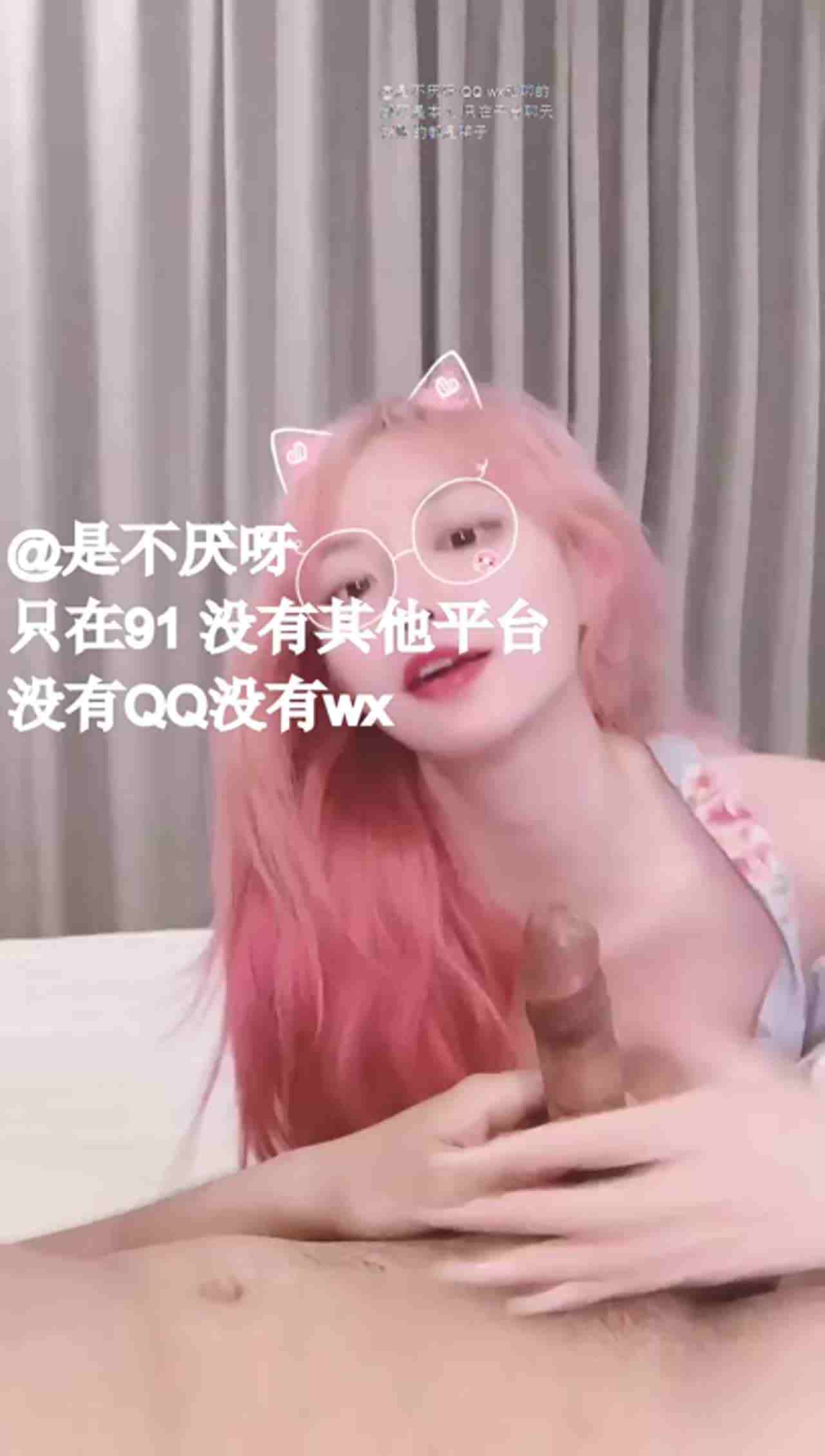  清纯女神主动口爆 的剧照1