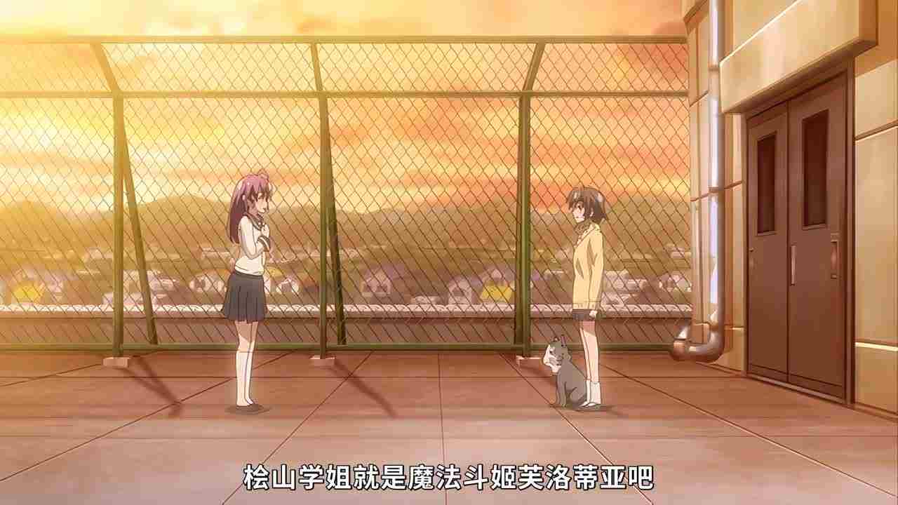  魔法格斗公主莉尔丝黛  1 的剧照4