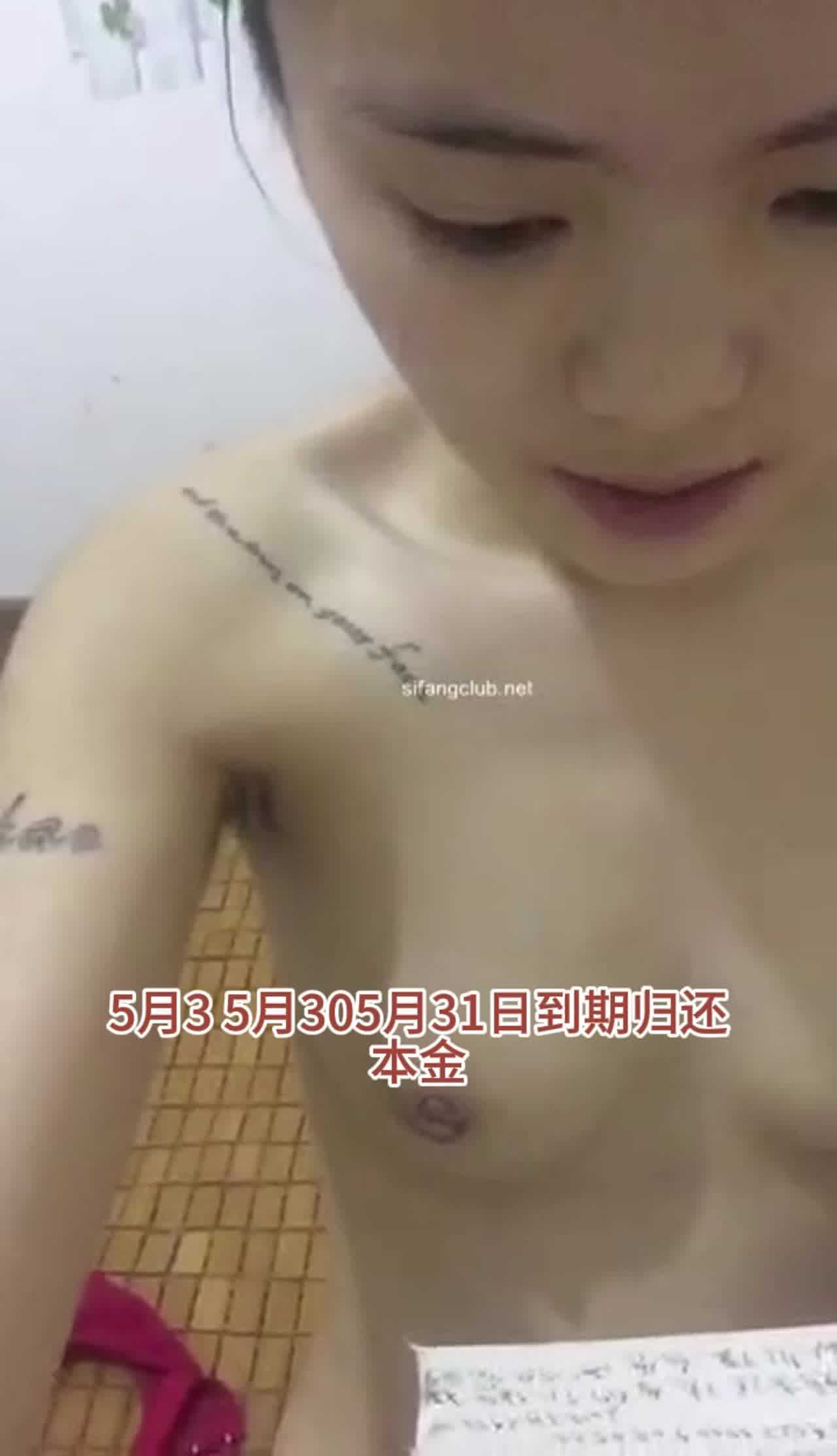  【借裸贷还敢不还钱？】精选裸贷合集，贷款买手机，借贷整容的俩妹子，没能力偿还千万别借这种贷款！ 的剧照8