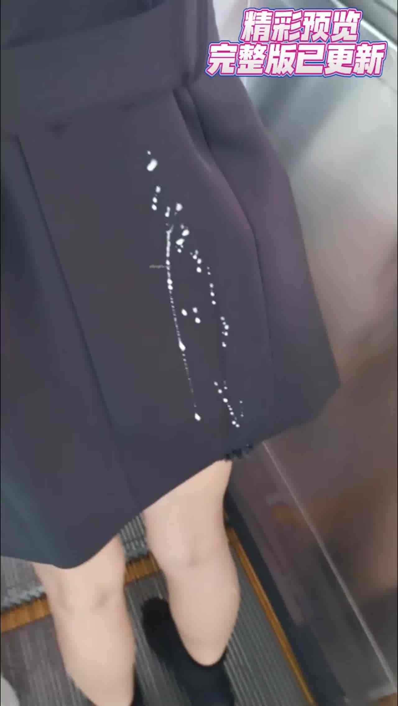  【重磅黑料】户外大神，公共场所，尾随美女，掏出鸡巴就对臀部喷射精液！翻车了哎呀变态，曹尼玛，傻B啊你 的剧照10