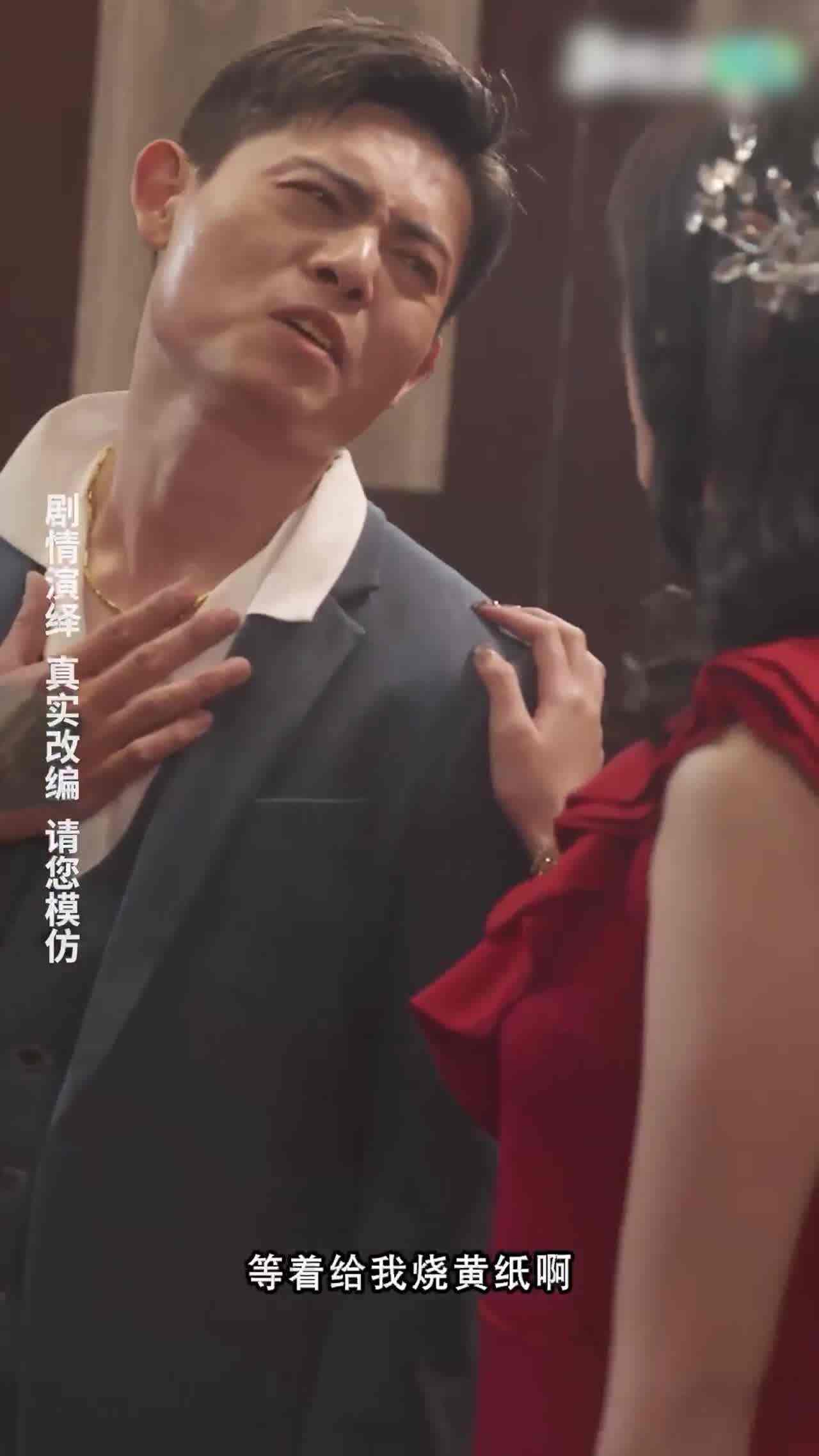  我的5个倾城未婚妻14 的剧照8