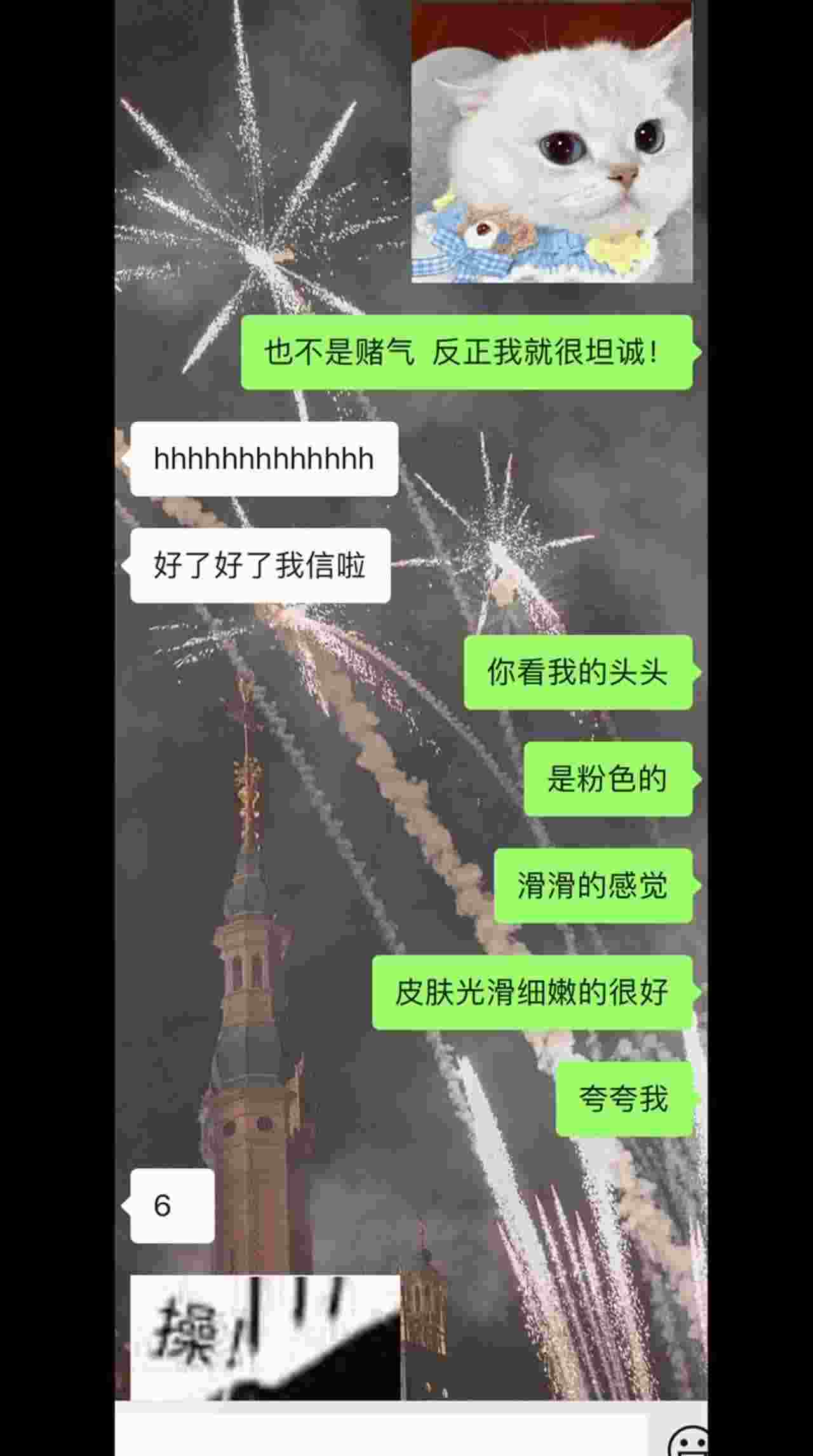  【真实pua大神第五弹】之前骗到的JK学妹主动约男主？特别主动又害羞看来憋了很久 的剧照7