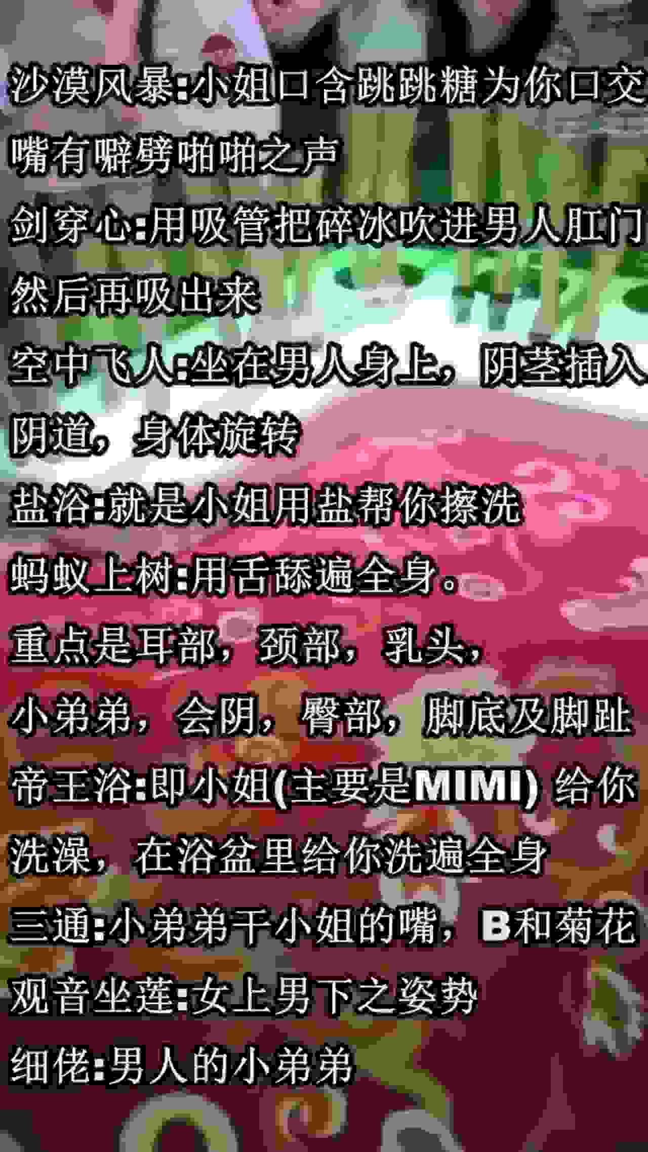  来一起服务项目的拯救暗号只要思想不滑坡，方法总比困难多 的剧照9