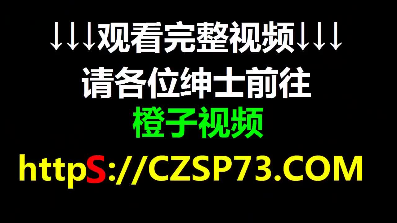  极品身材粉嫩美乳嫩穴福利姬，刚刚沐浴完就和摄影师乱搞 的剧照5