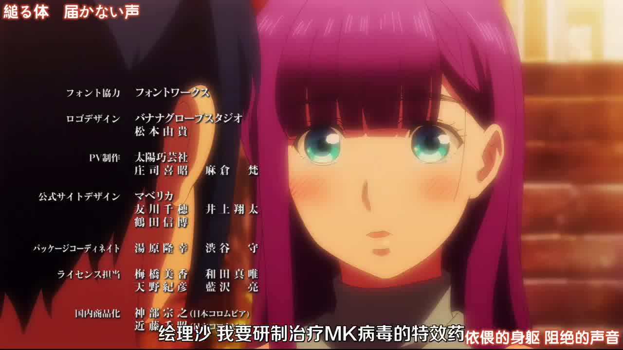  终末的后宫 11 的剧照3