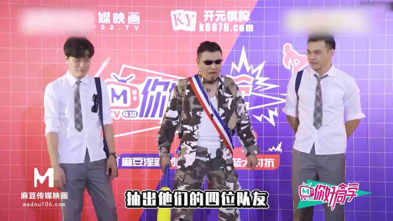  【深夜精腥秀】你好同学 赤裸淫新害羞开场 的剧照3