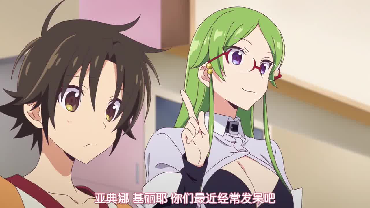  女神宿舍的管理员  4 的剧照4