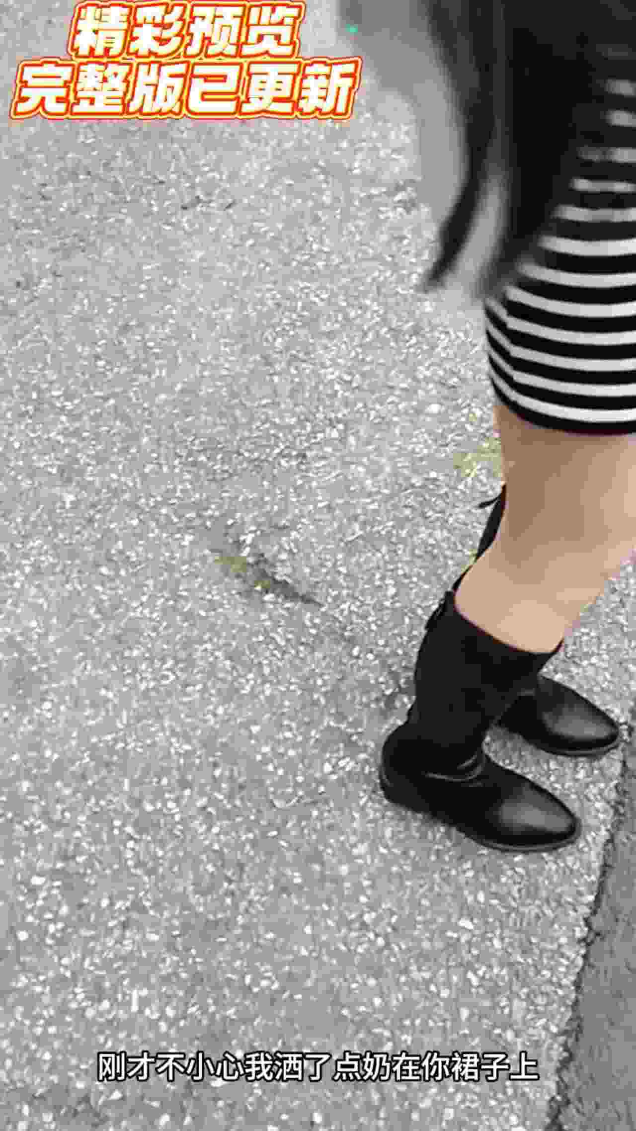  【重磅黑料】户外大神尾随美女，掏出鸡巴就对臀部喷射精液！：美女不好意思弄了点奶在你腿上，借机摸大腿。 的剧照1